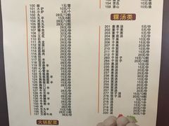 菜单-陈记顺和潮汕牛肉火锅(韩江路店)