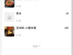 -春熙台·韩国料理(宝安西乡店)