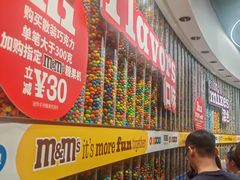 -m豆巧克力世界(上海世茂广场店)