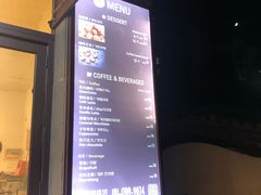 -莫朗核桃饼(虹泉路店)