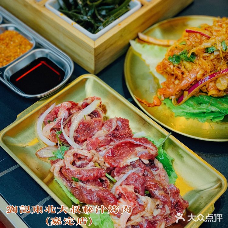 东北烤肉哪家强 | 刘记是你的不二选择