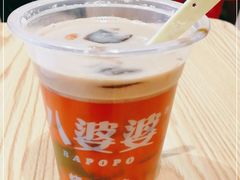 -八婆婆烧仙草(曾厝垵店)