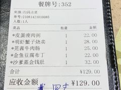 -点都德(千灯湖环宇城店)