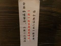 -金龙咖喱