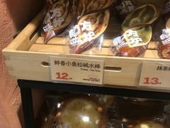 -方炉面包(丹凤店)