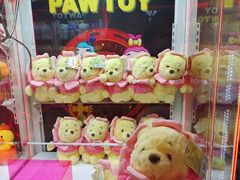 -PAWTOY爪e玩偶店(天兴罗斯福店)