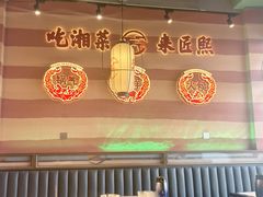 -匠熙小馆(崇文门店)