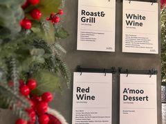 -Grande A'moo(上海万象城店)