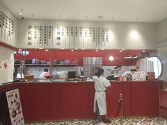 -裕莲楼(环球港店)