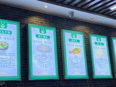 -周口正宗烧麦店