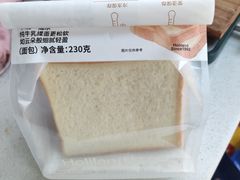 -好利来(武汉新天地店)