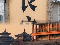 -西安城墙·碑林历史文化景区