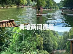 -虹口漂流