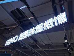 -海马体照相馆(深圳万象天地店)