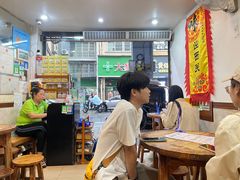 -沙湾姜埋奶(兴新包店)