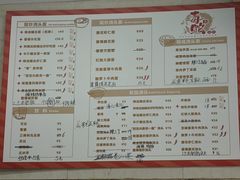 -毒蛇面馆现炒本帮浇头面