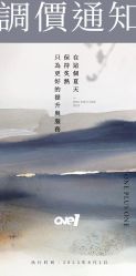 -浙江1+1主持人工作室