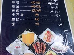 -老字号故乡烤肉店(总店)