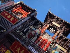 -胡仁根胡记炸炸炸