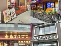 -顺联广场(陈村店)