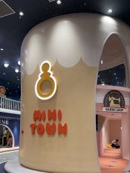 -奈尔宝·儿童乐园·亲子餐厅(鄞州万达店)