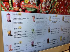 -LELECHA乐乐茶(王府井喜悦店)