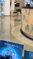 -AIST爱思特医疗美容医院