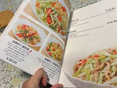 -文三里屯面馆(三里屯店)