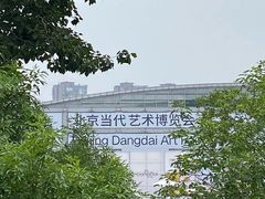 -中国农业博物馆