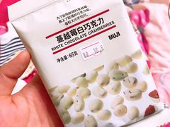 -MUJI无印良品(万象城店)