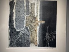 -上海虹桥当代艺术馆