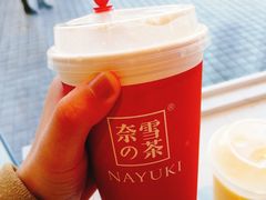 -奈雪的茶(观前街店)