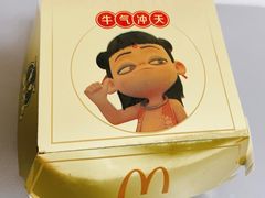 -麦当劳(新城市广场店)
