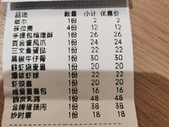 -日日鲜自助餐厅(小公园店)