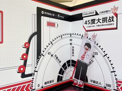-宝龙城(杭州滨江店)