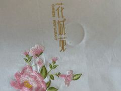 餐具摆设-花城苑广府菜(侨鑫店)