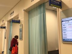 -首都医科大学附属北京天坛医院
