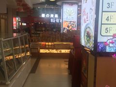 -浦东食品城(华诚大厦店)