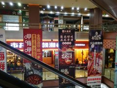 -浦东食品城(华诚大厦店)