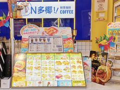 -n多寿司(滨湖万达广场店)