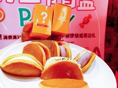 -辛一·铜锣烧(鸿寿坊店)