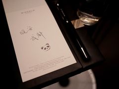 -成都尼依格罗酒店