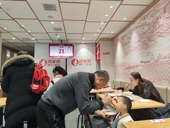 -喜家德虾仁水饺(邯郸新世纪中心店)