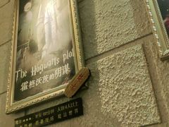 -逃脱反斗城沉浸剧情密室(北京路店)