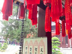 -香积寺