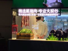 -费大厨辣椒炒肉(黄兴中心广场店)