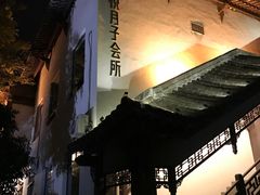 -扬州瘦西湖汇金酒店