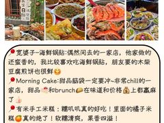 -巧克力渔家.小船海鲜胶东菜(万平口店)