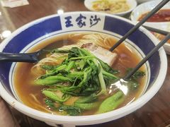 -王家沙点心店(南京西路总店)
