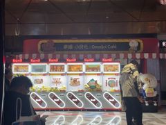 -幸福蓝海国际影城(IMAX全运村中央广场店)